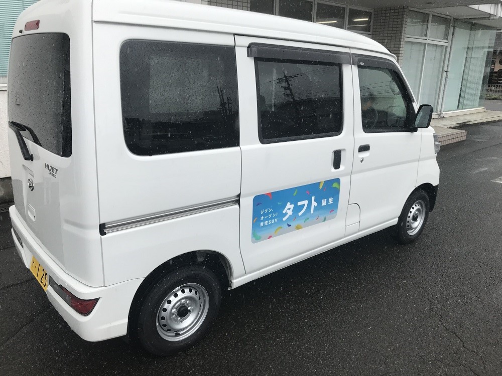 ハイゼットカーゴ